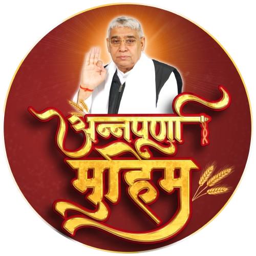 Annapurna Mission Logo