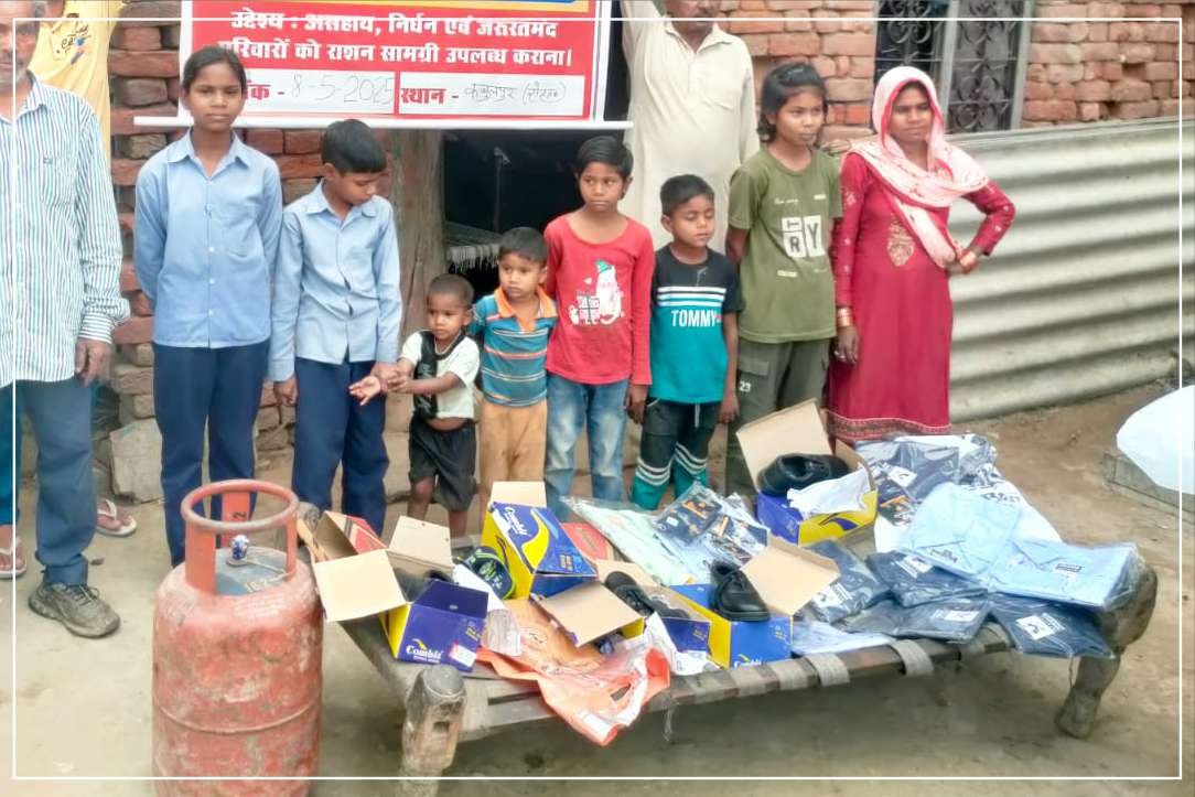 Complete School Uniform